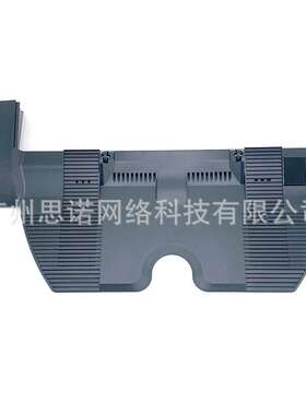 石头S7 MaxV Ultra扫地机Lava-坡道板备件（含红外信号接受小板）