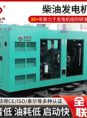 low noise 箱式发电机20kw -2000KW power  MGO  generator set