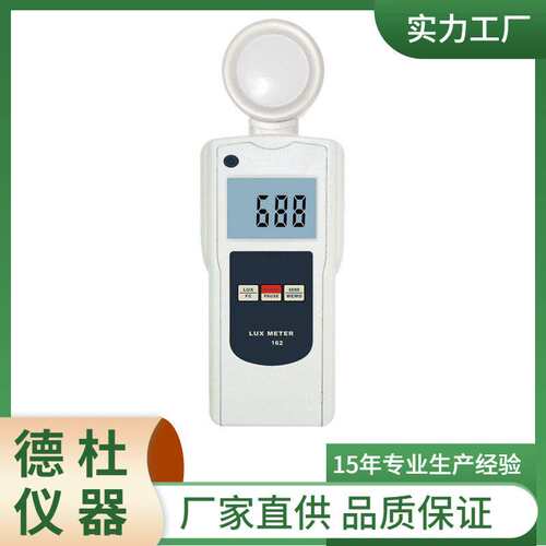 供应DT-162V照度计