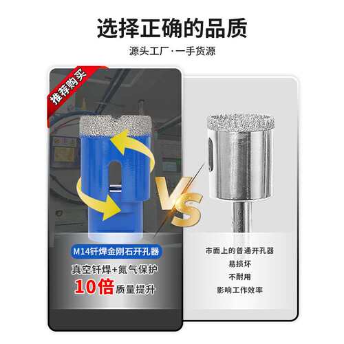 12件套6-68mm钎焊金刚石开孔器套装瓷砖大理石岩板钻头石材金刚砂
