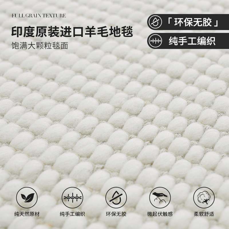 无胶纯羊毛地毯！印度进口纯手工编织0胶水极简高端素色客厅地毯