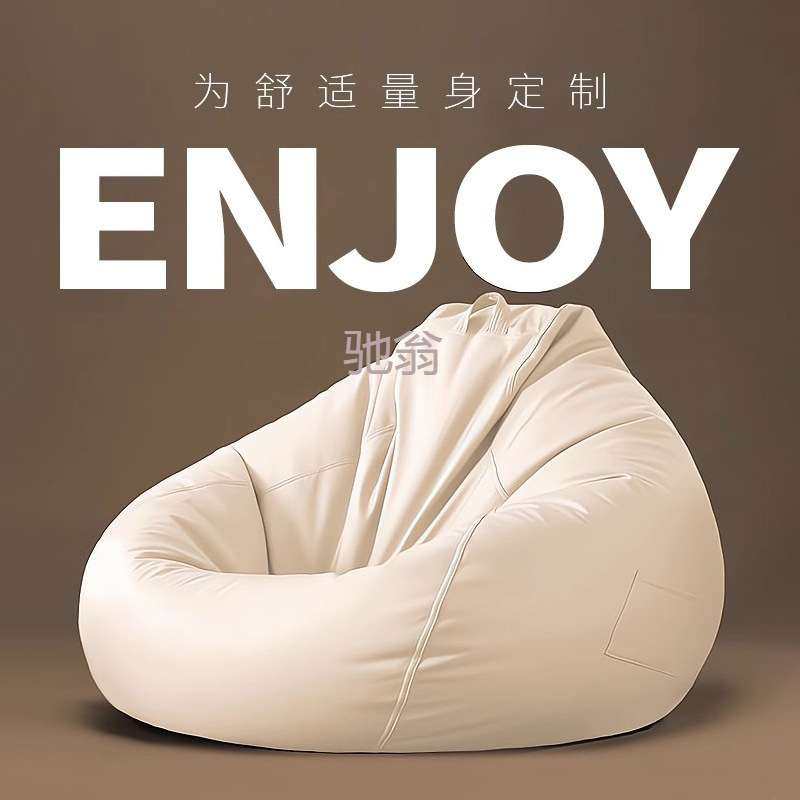 z%懒人沙发豆袋榻榻米单人可躺可睡豆沙椅休闲小户型卧室阳台懒人,玩具/童车/益智/积木/模型,遥控车升级件/零配件,淘宝优惠券,粉丝福利购,淘宝优惠卷
