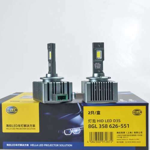 跨境Hella海拉D1SD2SD3SD4S超亮聚光35w氙气灯改装汽车LED灯6500K