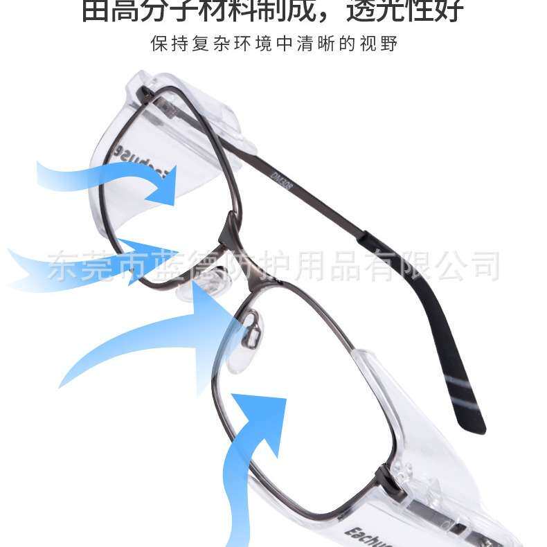 金属框防护眼镜矫视眼镜防冲击防飞溅化学实验室可配近视或老花镜