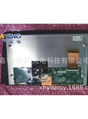10.2寸DJ102EA-01A凯迪拉克CT5车载液晶屏显示屏触摸屏总成