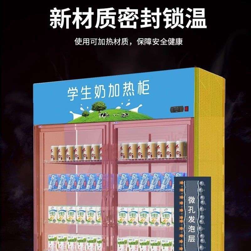 立式牛奶热饮柜商用酒店快餐便当盒饭菜保温柜熟食恒温箱加热大型