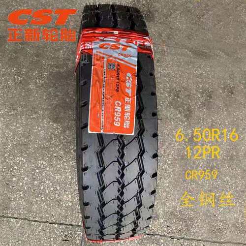 正新全钢丝650R16 700R16 750R16 825R16LT载重货车客轮胎-可真空