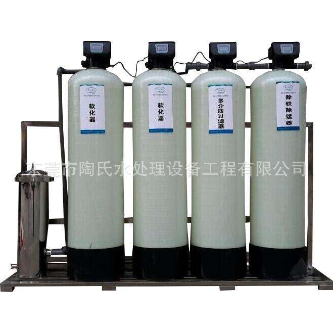 2T/H五级过滤软化水过滤设备 井水处理设备 锅炉软化水设备