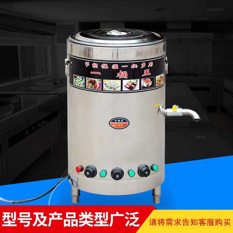 煮面炉 厂家直销汤面炉商用多功能不锈钢蒸煮炉 煮面炉,鲜花速递/花卉仿真/绿植园艺,割草机/草坪机,淘宝优惠券,粉丝福利购,淘宝优惠卷