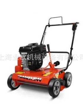 维邦汽油式动力梳草机 WB486CRB梳草机 5马力草坪梳草机