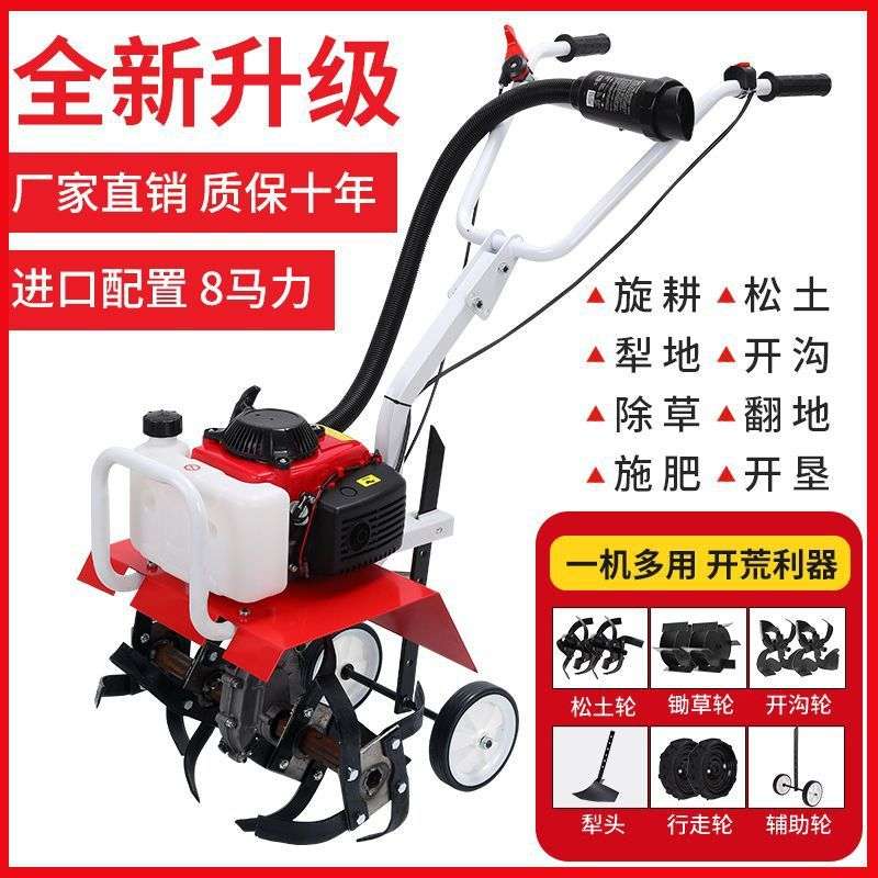 四冲程微耕机多功能农用耕地机旋耕机小型犁地汽油翻土地机锄直销