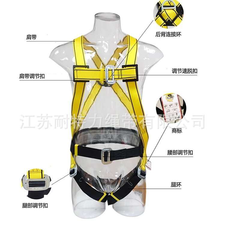 耐特力全身安全带户外施工背带坠落悬挂耐磨安全绳五点式高空作业