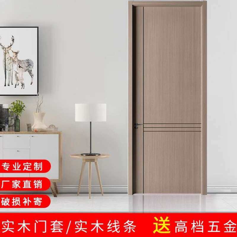 室内木门免漆门简约风碳晶木门套装门实木复合门房间门卧室门