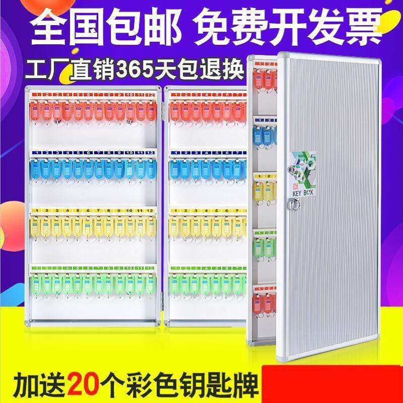 钥匙箱管理盒壁挂式房产中介汽车钥匙柜管理柜密码锁匙收纳盒挂墙,鲜花速递/花卉仿真/绿植园艺,割草机/草坪机,淘宝优惠券,粉丝福利购,淘宝优惠卷