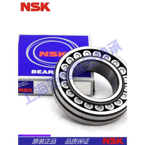 进口NSK轴承22317 22318 22319 22320 22322 22324CAM CD EAE4/C3