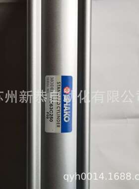 SHAKO新恭气缸TC63B250 标准气缸SC63X250 TC63C250行家