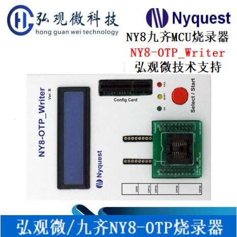 MCU_Writer 九齐单片机烧录器 九齐单片机开发工具 新版本烧录器