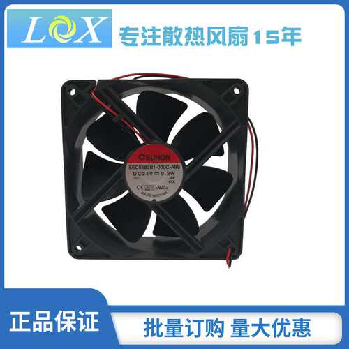 EEC0382B1-000C-A99 SUNON建准直流DC24V 9.2W 12038散热风扇