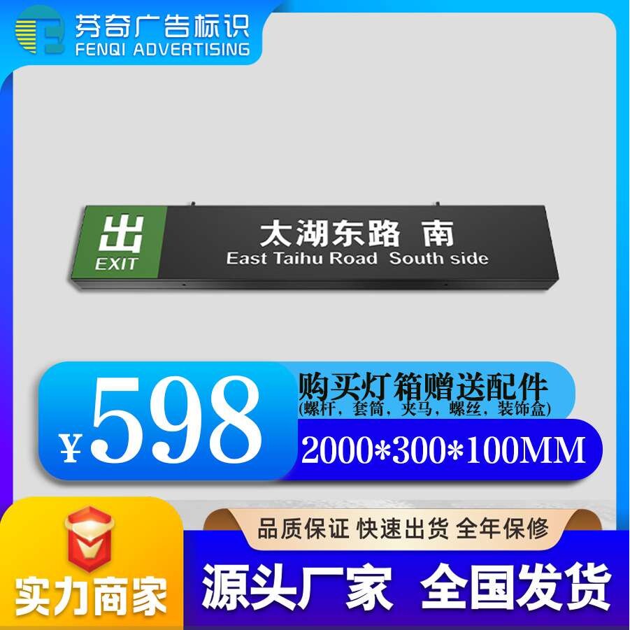 【厂家直销】不锈钢镂空灯箱 吊牌指示牌 商场车库方向指示牌灯箱