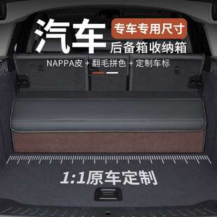 适用凯迪拉克XT5 CT5 CT6 XT4 XT6汽车后备箱收纳箱车载置储物盒