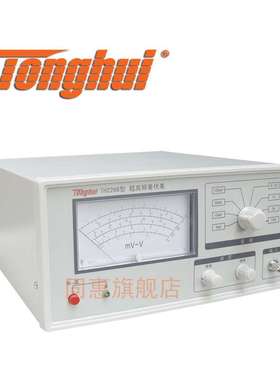 TH2268型频数字毫伏表1kHz-1200MHz频率范围正弦波有效值电压