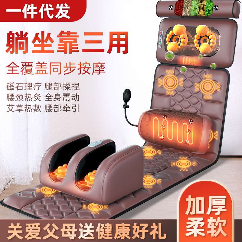 按摩床垫全身多功能家用颈椎背腰部电动加热器材仪枕一件发货护腰