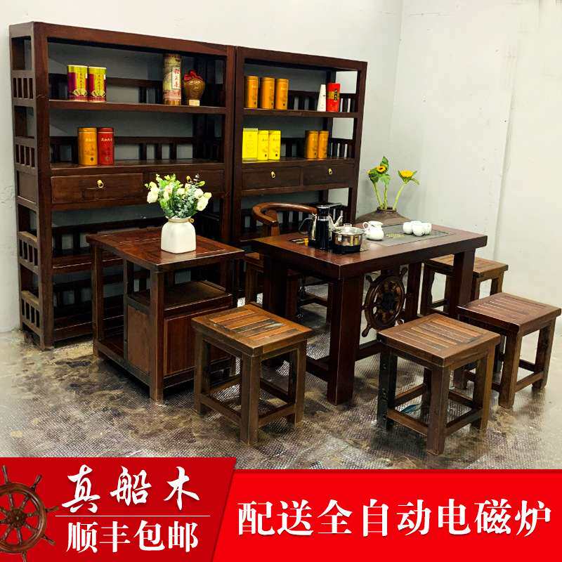 茶桌椅组合中式实木家用小茶台茶具套装烧水壶一体老船木茶几简约
