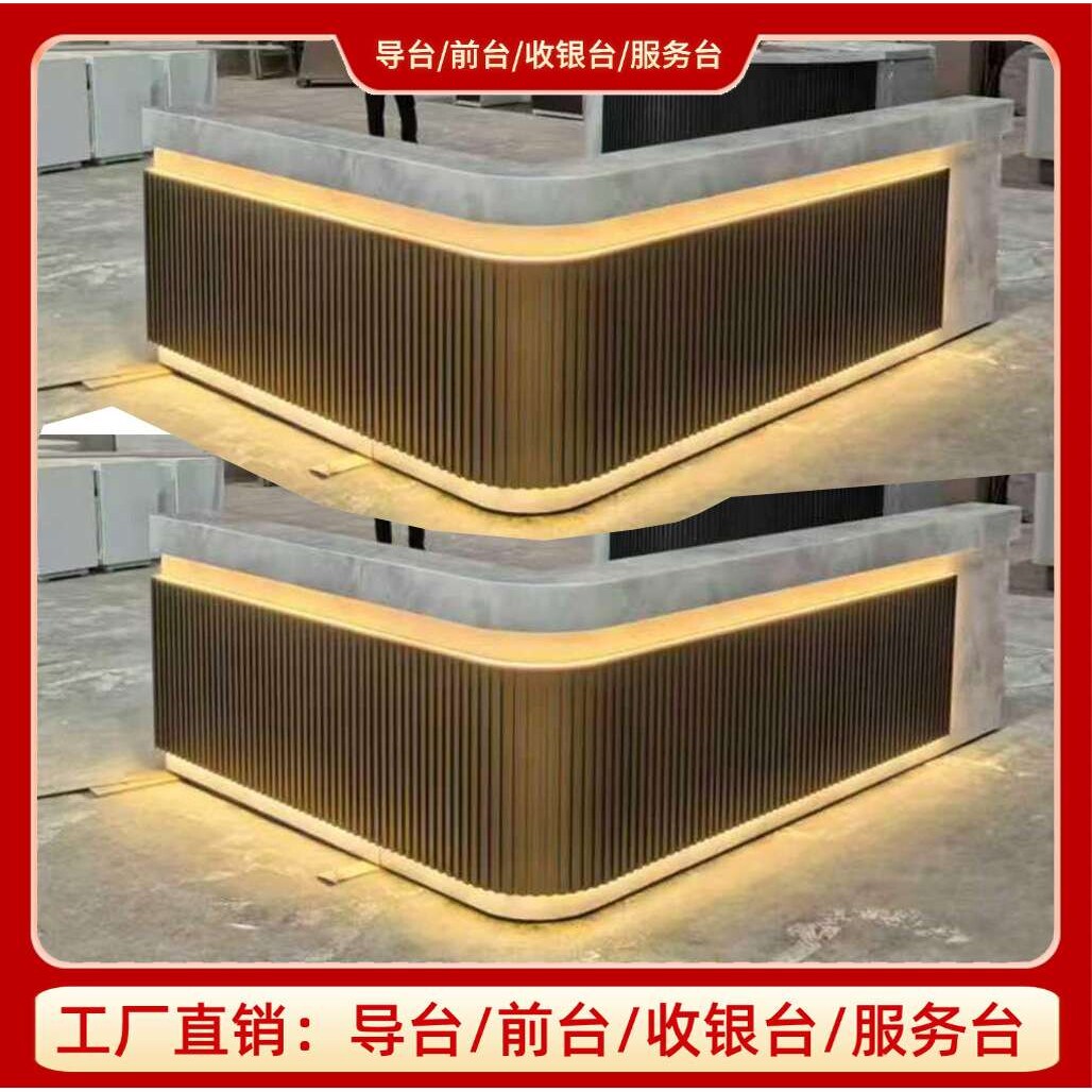厨房中岛台大厅吧台酒店前台商场收银台茶几茶台岩板按尺寸做