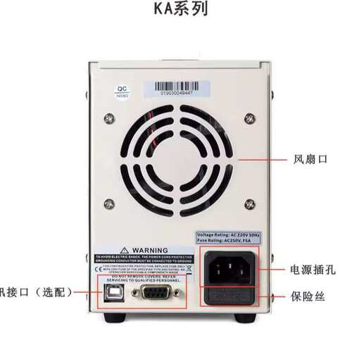科睿源KA3005P数控可编程直流电源30V5A四位数显带通讯线性电源台