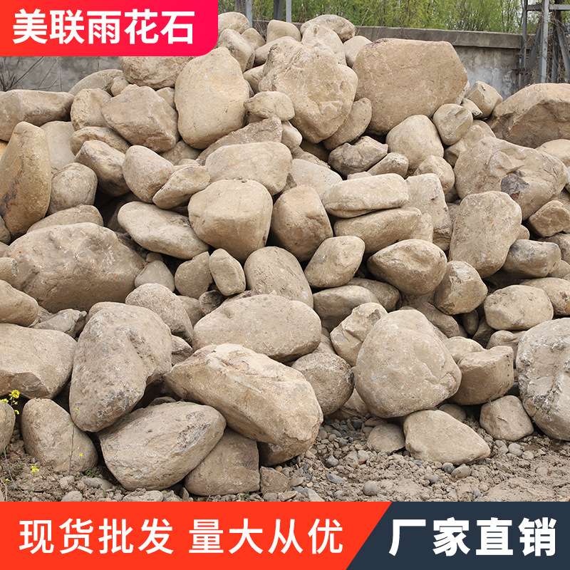 杂色鹅卵石垫底河滩石 工程铺路园林石头 公园景观石块变压器石