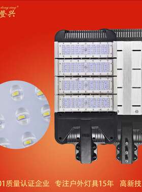 中山路灯led黑色模组100w150W200W250W路灯头农村道路灯