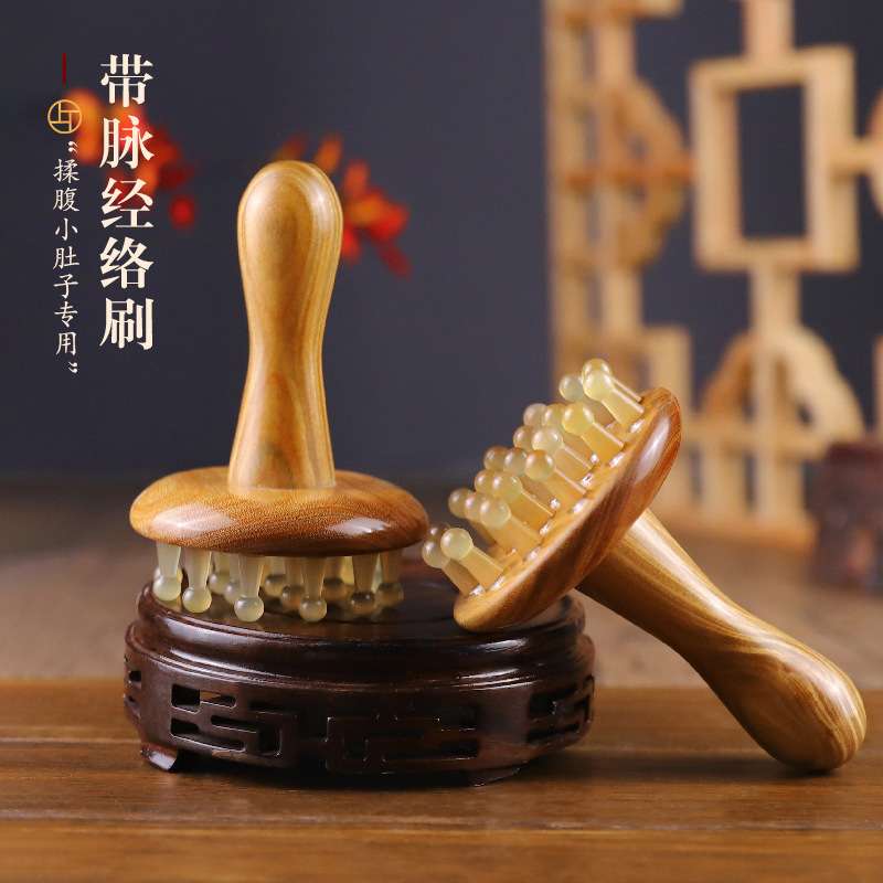 牛角带脉经络刷绿檀按摩刷肚子神器揉腹疏通腿部刮痧全身通用