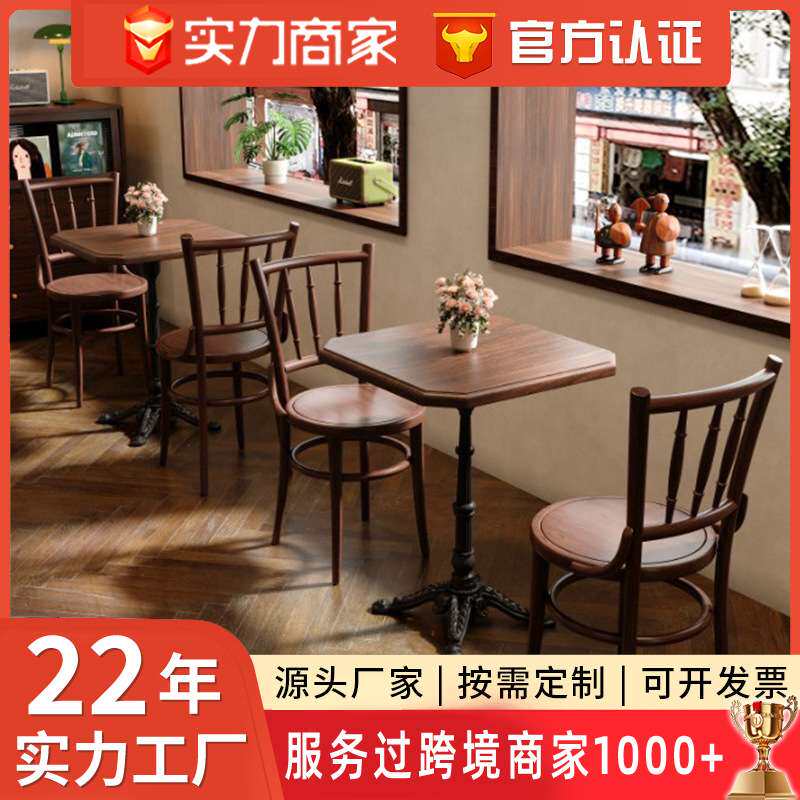 复古实木咖啡厅桌椅烘培甜品店椅子融合西餐厅清酒吧餐饮桌椅组合