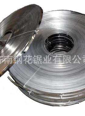 M2双金属钢带12.7x0.6mm M42双金属高速钢复合钢带12.7mm 27mm 34