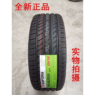 99W 路虎揽胜极光克莱斯勒300C比亚迪2454520 45ZR20 国风轮胎245