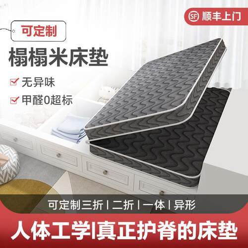 床垫硬垫子椰棕床垫偏硬护脊床垫折叠床垫对折床垫家用偏硬床