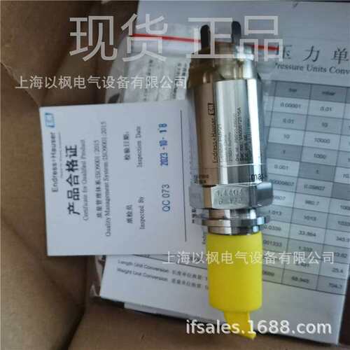 真现货 PMP131-A1B01A70_升级型号PMP21-AA1U1UBWJJ