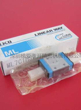 IKO自润滑直线导轨滑块MLG7 MLG9 MLG12 MLG15 MLG20 加长滑块