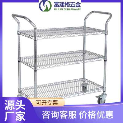 广州双扶手三层手推工具车不锈钢镀铬网格手推车货物多层推车带轮
