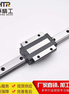 CHTR三环 TRH45ACL法兰型高组加长滑块