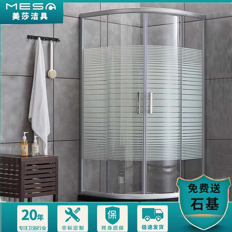 简易淋浴房玻璃隔断干湿分离洗澡房家用一体式钢化玻璃小户型浴室