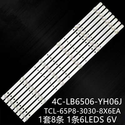 65K5 65U5900C 65N2 灯条4C-LB6506-YH06J 65DIO6*8 65HR33OMOSAA