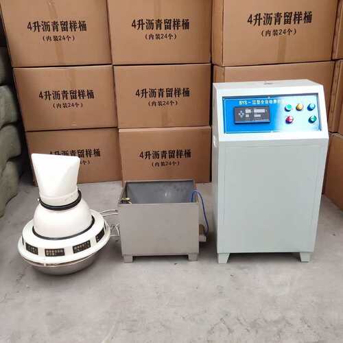 现货养护室三件BYS-3恒温恒湿标养室控制仪标养室恒温恒湿控制仪
