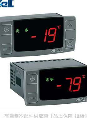 dixell/帝思小精灵Eclass-CX制冷控制器XR04CX-5N0C0 5N0C1