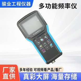 信号发生器电流电压脉冲频率温度模拟量手持式频率仪便携式