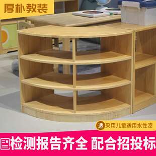 幼儿园弧形区域柜区角转角柜45度90度实木角柜