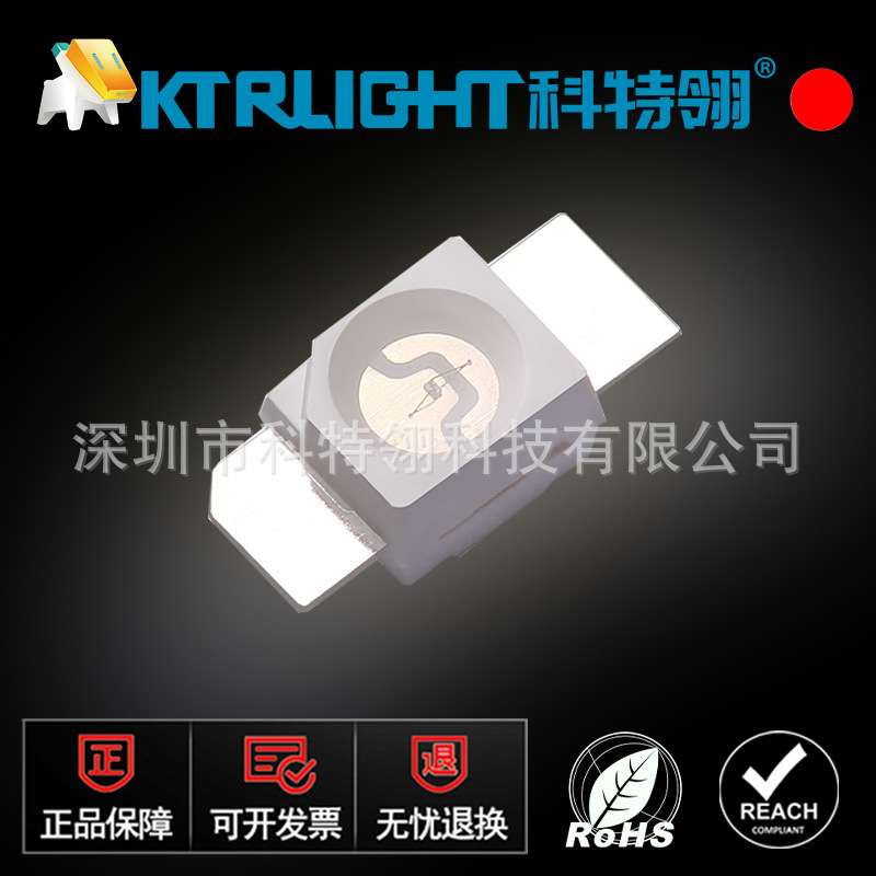 3528反贴红光 超高亮 6028红色led灯珠 机械键盘灯6028红光指示灯