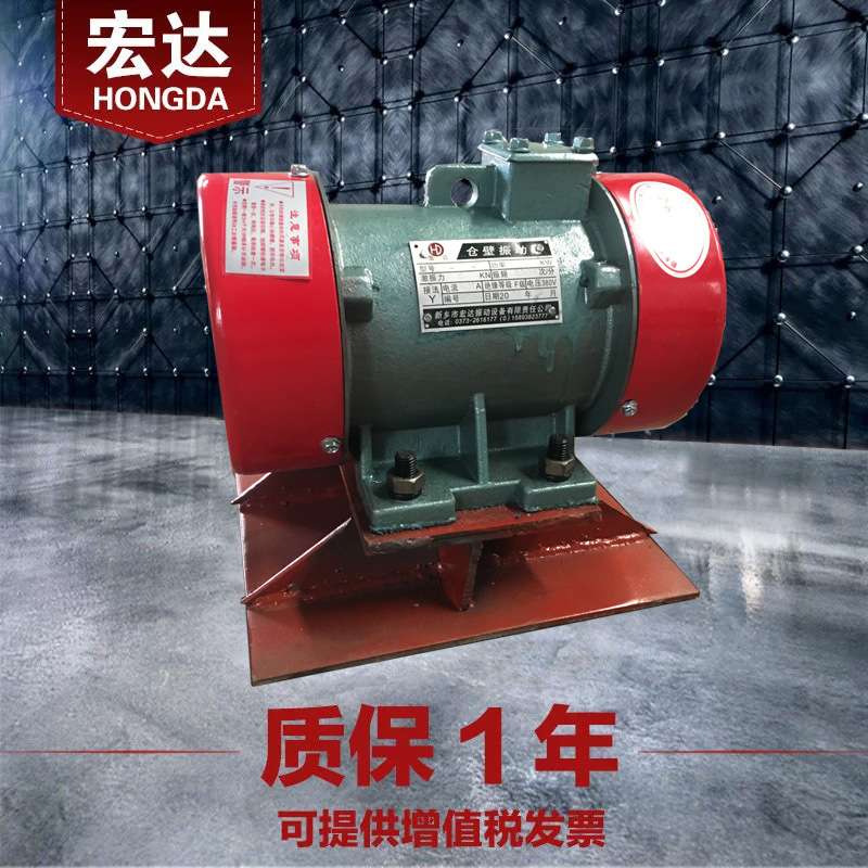BZF-6仓壁 振动器 防闭塞装置 0.37KW 380V料仓振打器震动电机