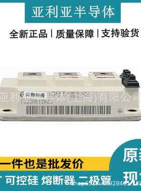 FZ600R12KS4 FD200R12KS4 FD300R12KS4 DF200R12KS4 原厂全国发货