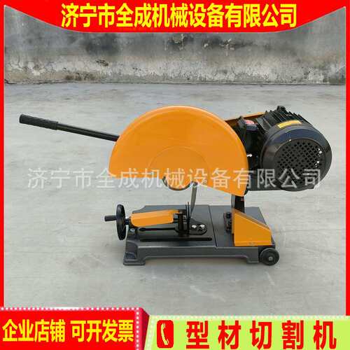 砂轮型材切割机 2.2kw电动无齿切割锯 全成J3G400型材切割机厂家
